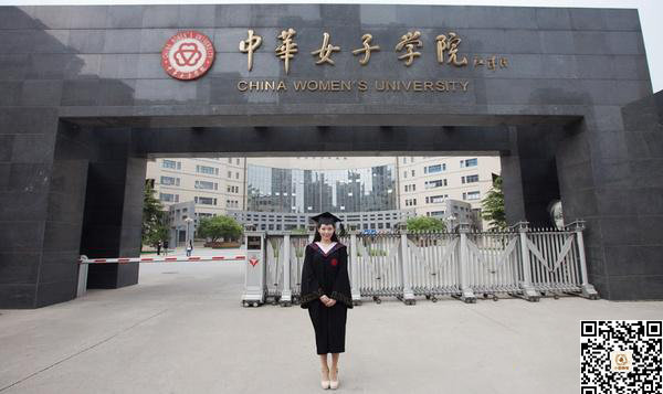 <em>中华女子</em>学院最美校花清新优雅淑女气质_金羊