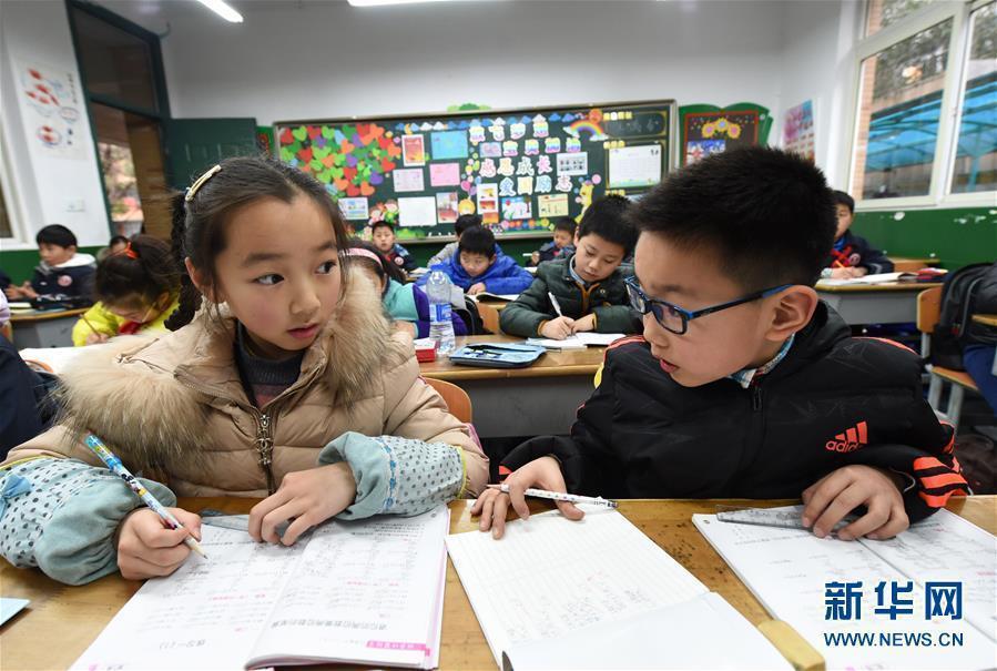 组图:南京小学弹性离校 免费延时照顾学生