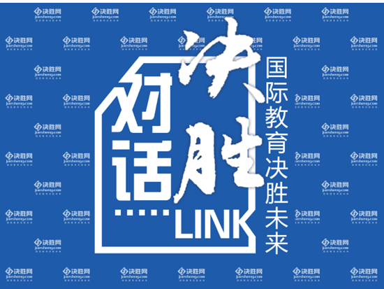 <em>决胜网</em>应邀智慧教育展 教育信息化领域的巅峰