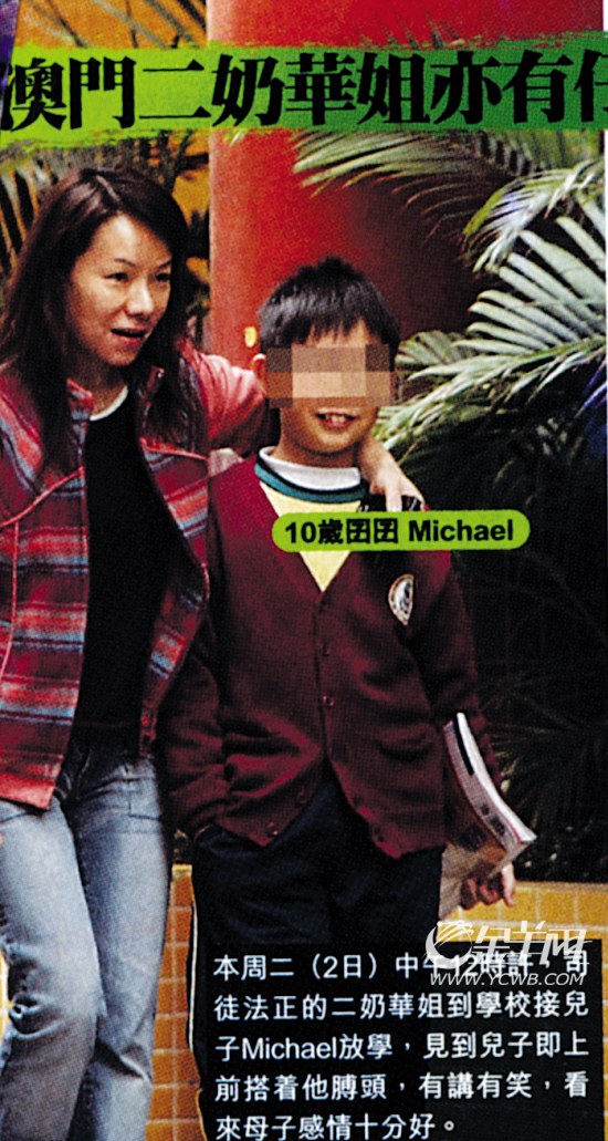 司徒法正风流成性 四个老婆享齐人福 - 金羊网