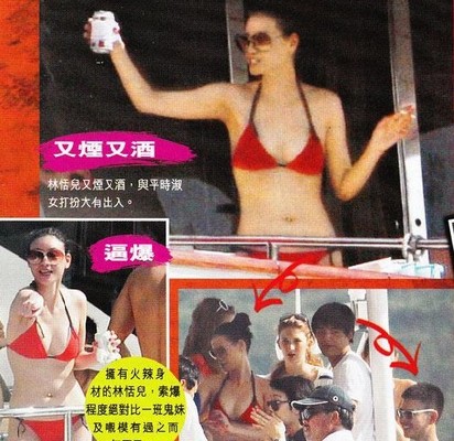 娱乐大亨之子11架豪华游艇办性爱派对_金羊娱