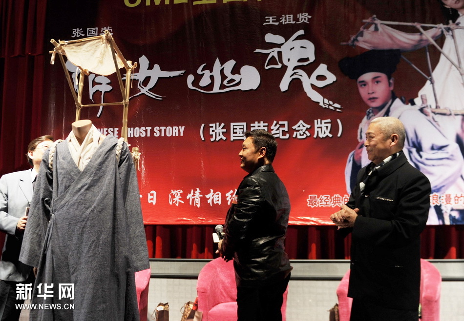 老《<em>倩女幽魂</em>》<em>程小东</em>披露张国荣床戏_金羊娱