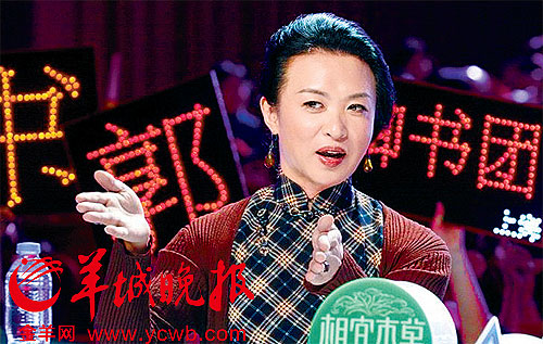 金星:让我下课的理由太恶心