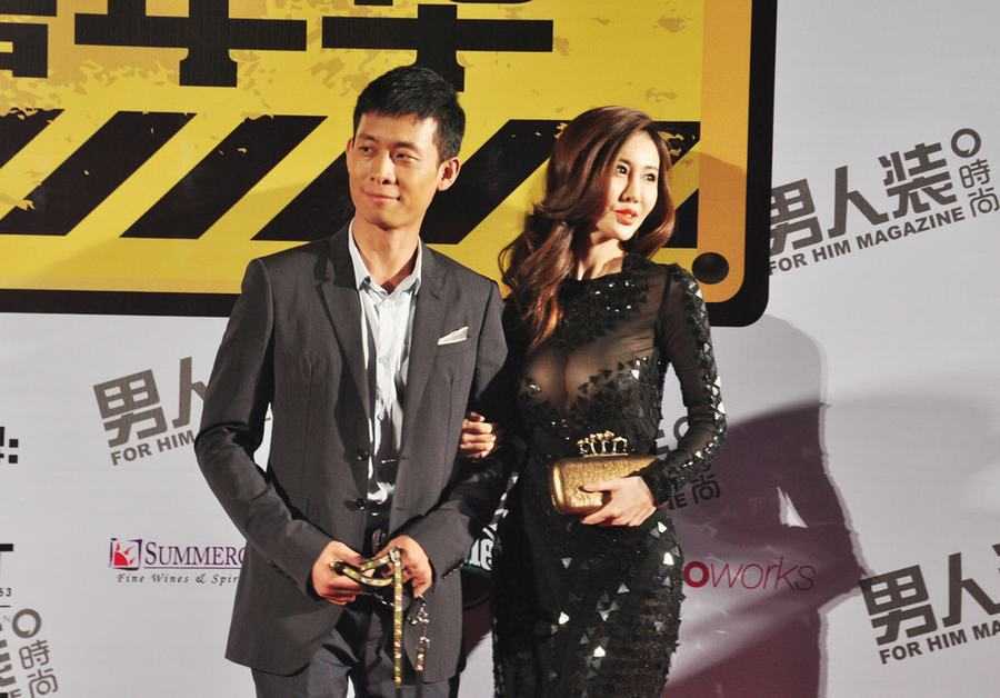 于咏琳男人装图片