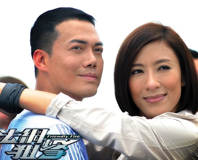 《法网狙击》收视火爆