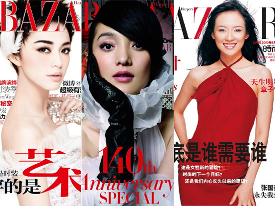 杜汶泽被婐女包围图片