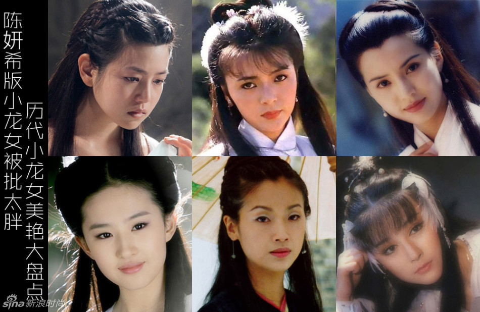 李若彤版的小龙女图片
