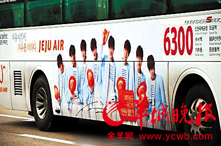 韩航空公司将 李敏镐 头像印上 飞机 (图)_金羊网