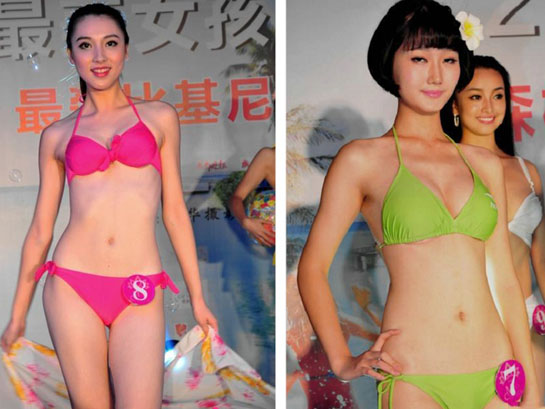 汪峰眼镜贴图片