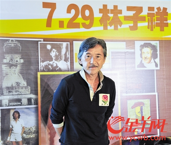 林子祥：40年没停过， 一上台就不累了！