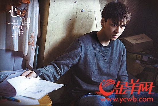 《心理罪》剧照 《心理罪》剧照