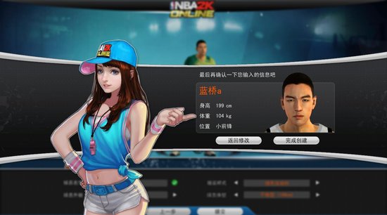 [9.2分]NBA2KOL评测 最真实好玩的篮球游戏