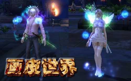 <em>绿茶妹</em>现身《画皮世界》 拯救失恋宅男 - 金羊