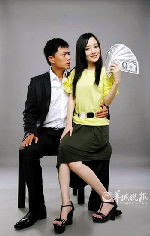 被生活所逼 <em>女人选择</em>物质<em>婚姻</em> - 金羊网-华南地