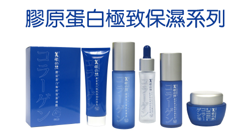 美肌之志 拯救春季干物女