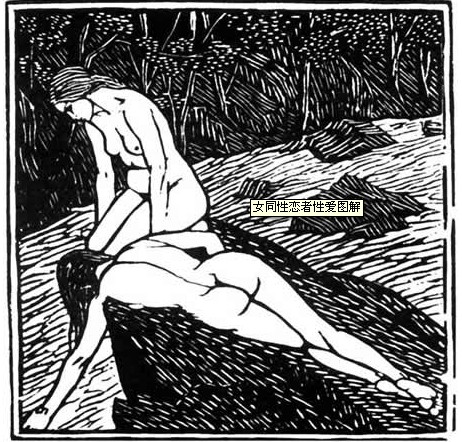 图解<em>女同性恋</em>者是<em>如何</em>进行<em>性爱</em>
