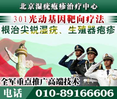 <em>我们</em>给<em>生殖器</em>疱疹和<em>生殖器</em>疱疹的治疗一个完美