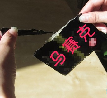 套还是不套?<em>女人</em>说了算(图解)_健康_金羊网