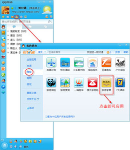 教你订购粤港澳旅游套票方便方法