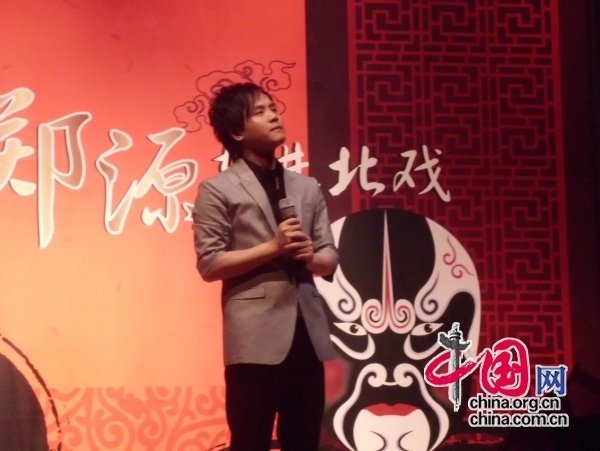 广东著名歌手<em>郑源</em>受聘北戏教授