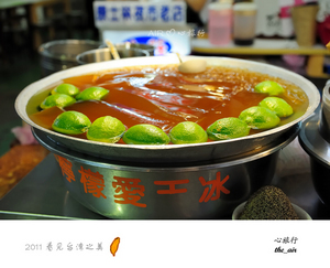 行摄台湾--让人流口水的夜市小吃