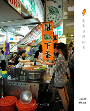 行摄台湾--让人流口水的夜市小吃