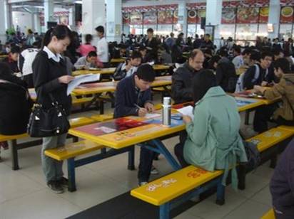 中国人才信用网 联动广州大学城