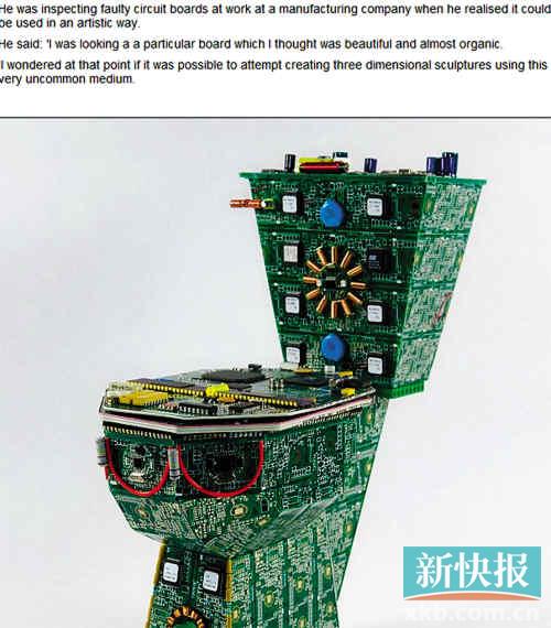 硬邦邦<em>胸罩</em> 是用<em>废弃</em>电脑元件做的_生活_金羊