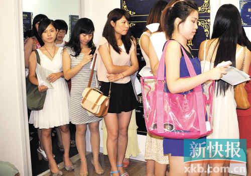 <em>女生</em>夏天穿着清凉是另类<em>性</em>骚扰!