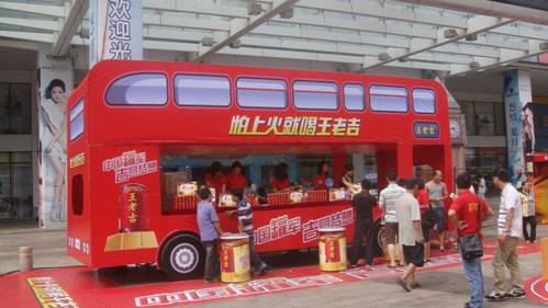 d:\\推广\\路演照片\\路演图片\\路演图片\\中山\\4.