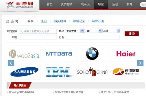 杨幂58同城广告图片_58同城广告收入(3)