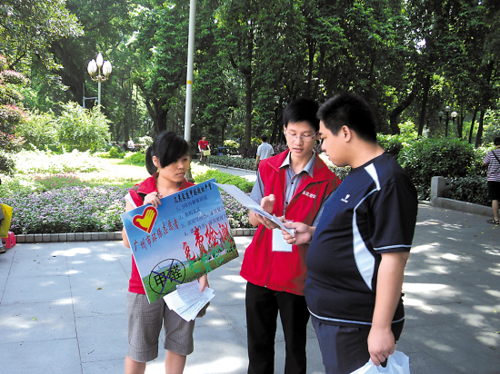 环保雷锋免费为街坊测甲醛_金羊网生活