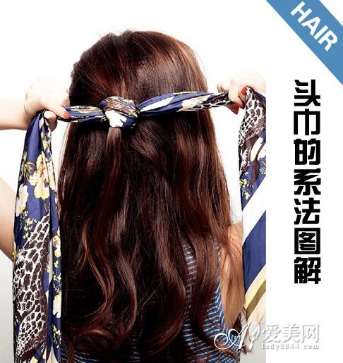 三款头巾系法教学 夏日<em>绑</em>出新<em>花样</em>_金羊网生活