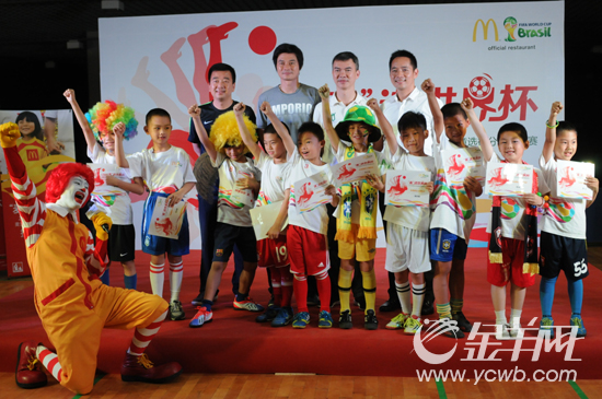 世界杯麦当劳球童选拔华南区决赛昨日深圳举行