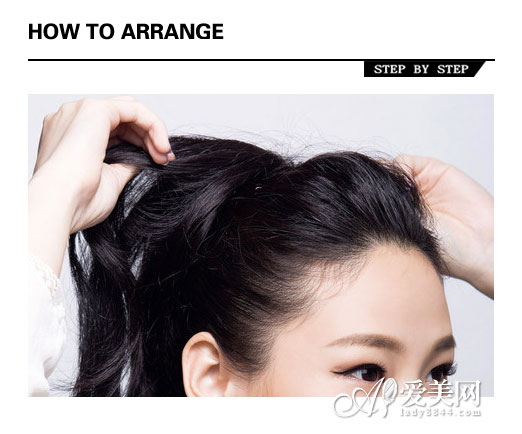 <em>露额头</em>发型扎法 简单步骤甜美爆表_金羊网生活