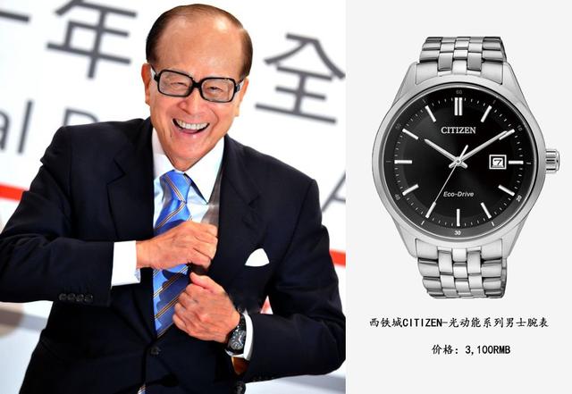 90秒知道:国民公公爱江诗丹顿开扒大佬腕上宝