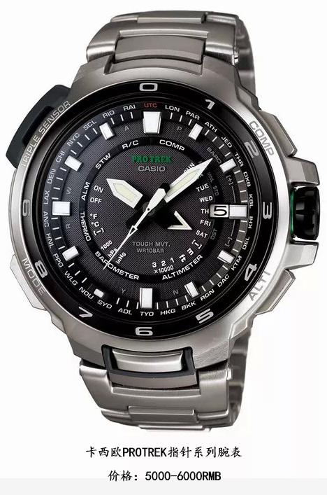 90秒知道:国民公公爱江诗丹顿开扒大佬腕上宝