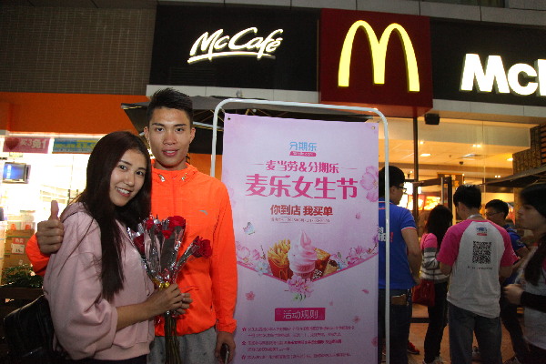 麦当劳联手分期乐 麦乐女生节引发购物热潮_金