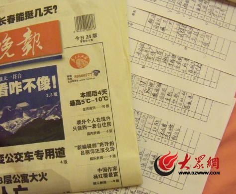 20押金引发血案_押金单模板_押金收入