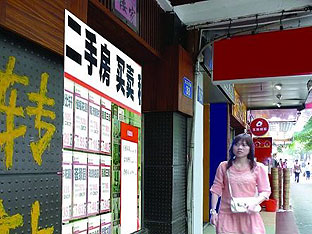广州二手楼市一次性付款比例创两年新高