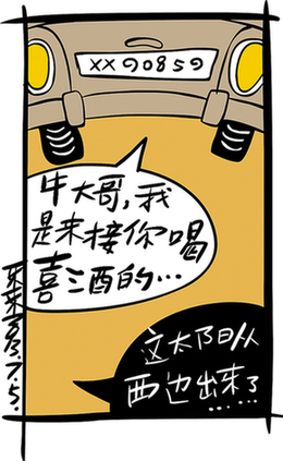 图/采采