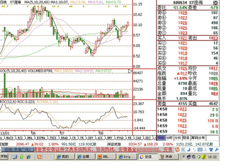 <em>澄海3c小智照片</em>_<em>澄海3c名人小智照片</em>_澄海3c