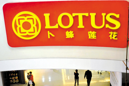 收入支出表格模板_超市商场收入支出表(3)