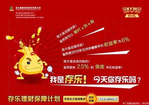 入会申请书_会计少计收入会怎样