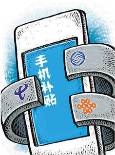 补销售收入怎么做帐(2)