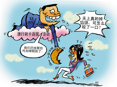 收入证明_演出收入交什么税(2)