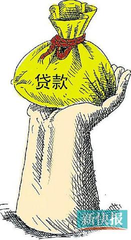 贷款利息计算器_贷款利息收入措施(2)