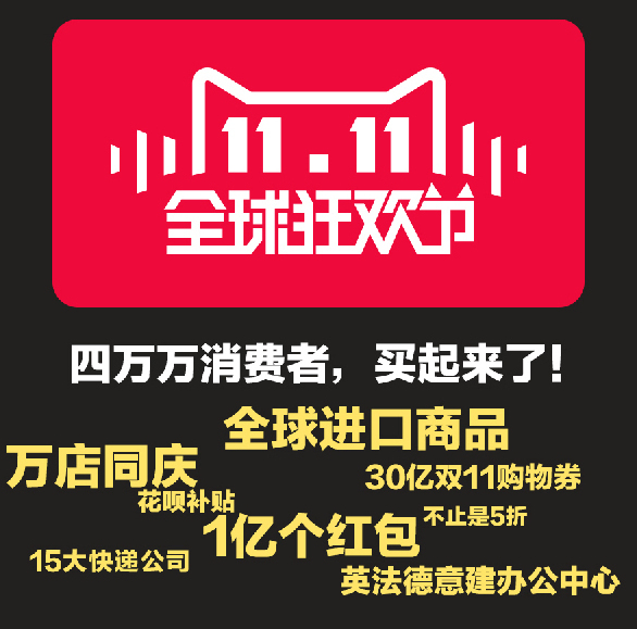 范冰冰一年收入_阿里巴巴一年收入(2)