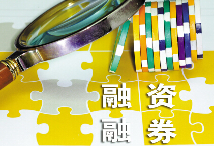 两融强平风险再现 宝能系面临爆仓风险_金羊网