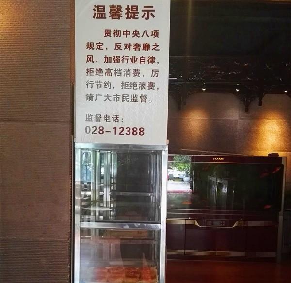 悦来温泉_悦来大酒店人均消费